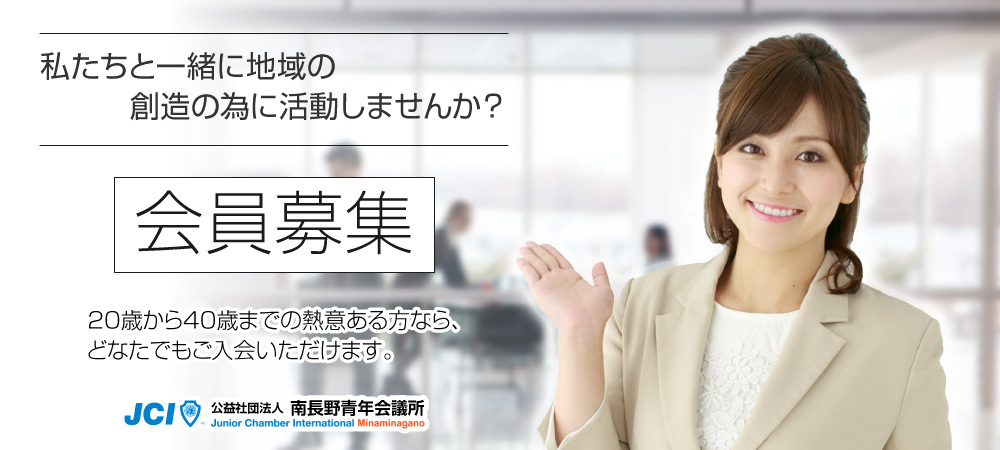 2017_member_recruitment_visual メンバー募集